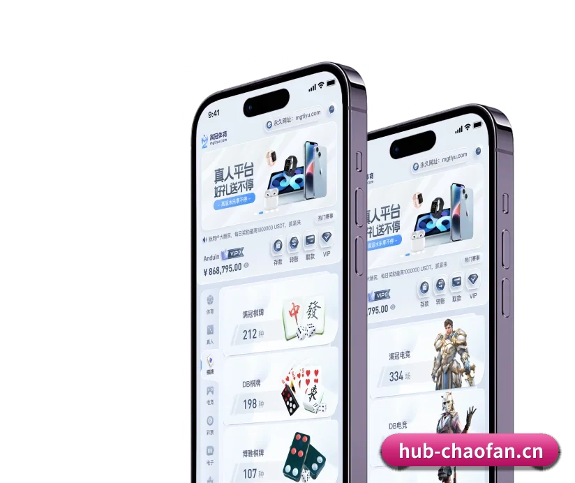 平台简介