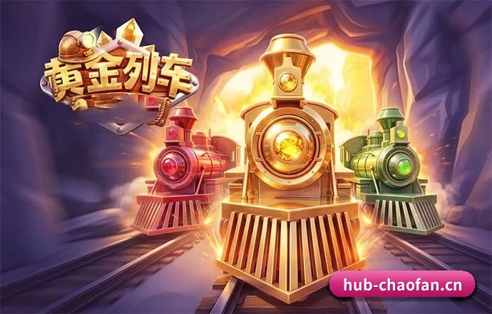 超凡电竞围绕看球场景设计的核心服务（Chaofan Esports）